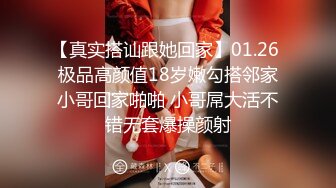 极品尤物网红姐妹花！双飞激情名场面！美女轮流操2