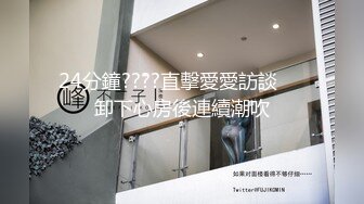 麻豆传媒MAD024 电竞女友 空降痴女今晚吃鸡！！ 陈可心