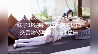 濮阳大战人妻