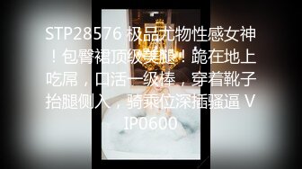 《最新吃瓜✅网红㊙️泄密》价值万元LPL前职业选手WE大舅子前妻【yuka金提莫】女团成员下海双电动自慰掰穴听扣水声母狗调教2