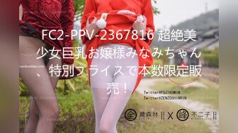 国产AV剧情-精东新闻播报 现场玩弄极品巨乳女主播『张芸熙』