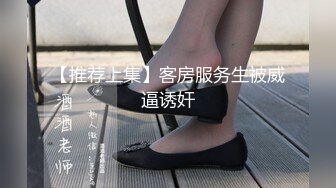 SWAG 超正露脸露点小女仆与主人性爱派对 小媛