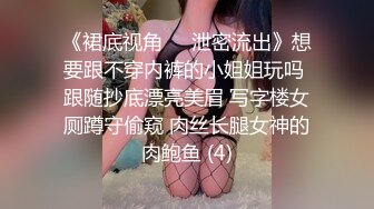 钟点房干少妇情人