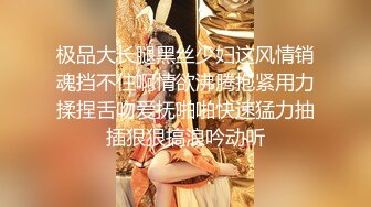 天美傳媒 TMG081 新郎結婚前的最後一次出軌炮 咪妃