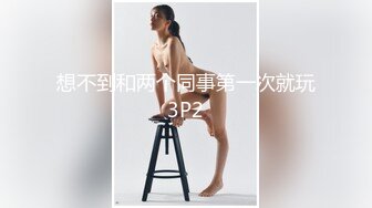 超嫩小骚货自摸勾引我