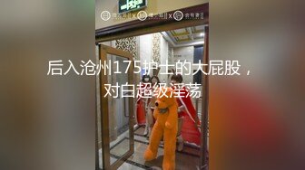 最新众筹热门精品！极品JVID超人气名穴嫩模【柔柔】温柔猫系女孩的解放，无遮挡三点全露