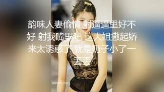 娇小美女小姐姐米拉自慰激情啪啪  振动棒磨穴一脸享受  开档黑丝无毛嫩穴  骑乘打桩跳蛋震动  操到高潮喷水