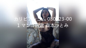 爱豆传媒 idg-5386 同城约炮对象居然是我的反差女上司-陈柠