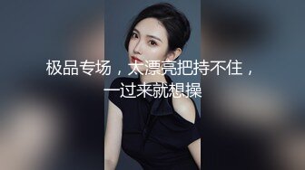 涩会传媒SH012合租的陌生人 捆绑强暴操你无药可救 吴心语