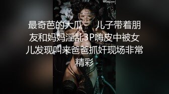 之小胖历险记第17弹 大肥猪这次约了个极品韩风美女，颜值极高，身材超棒，绝对数一数二