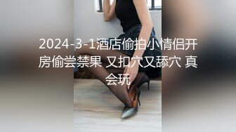 小仙女姐姐可御姐可萝莉顶级女神〖姜兔兔〗你的女神我的母狗~小母狗越是被羞辱越喜欢，被大鸡巴爸爸顶穿 (5)