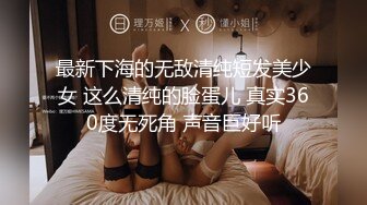 白皙大眼萌妹子，模特身材 全裸自慰，道具插穴特写粉穴，阴毛很少快速抽插穴