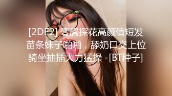 花臂纹身美少女！难得宿舍操逼！连体开档网袜，炮友忍不住直接开操，骑乘位抽插，边操边揉奶子