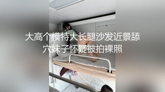 MD-0216-反差淫女初登场.吃着他人棒叫给男友听-楚梦舒