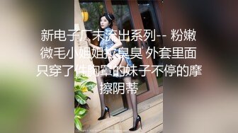 朋友的小姨妈，大奶骚妻（叫声可射）-富婆-大学