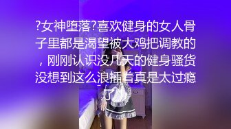 大奶美女吃鸡啪啪 身材不错 被大洋吊无套输出 内射 爽叫连连