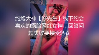 武汉的瓜友注意了 武汉大学[杨帆]极品班花无情被包养 性爱小视频完整流出