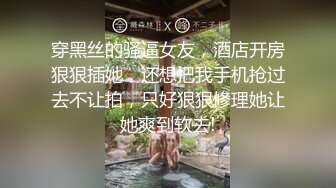 酒店操台湾小野模