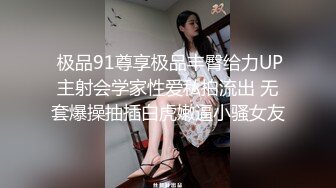 91CM-070.玛丽莲.韩小雅.堕落人妻3.越来越淫荡老婆,初次夫妻交换.果冻传媒