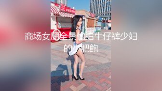 超顶土豪大神的专属性玩物▌91兔兔▌长腿女技师做核酸运动 开档黑丝嫩穴榨汁取样射好多