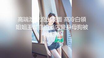 kcf9.com-寒假趴墙头偷窥邻居大学生美女洗澡 洗澡时把手机放到水管上一边洗澡一边追剧,没注意旁边有人