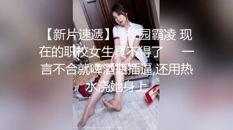 高能预警极品身材颜值巅峰比女人还女人高冷气质外围T【时诗君君】私拍~与金主各种玩肏互怂3P雌雄难辨直男最爱2 (13)