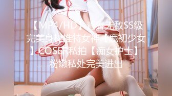 【闻闻酱】19岁极品小仙女 小鱼睡不醒~纯欲小学妹~无套啪啪~邻家女神好心疼被干惨了 (5)