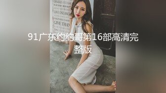 粉嫩肥美鲍鱼  水柱直冲镜头 刺激指数剧增 吸粉无数