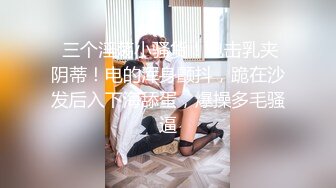 ★☆震撼福利☆★重磅！超美女神下海~【菲杉】美到爆炸！自慰白浆流不停~爽~！从头到脚纯天然，颜值是真的高！ (3)