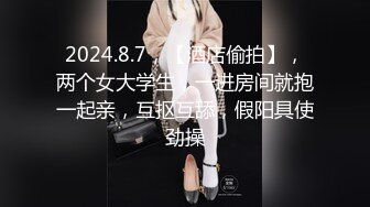 STP25166 【国产AV荣耀??推荐】麻豆传媒正统新作MD234《骚妻的周年礼物》前后夹击 疯狂双飞大战 齐操双女神