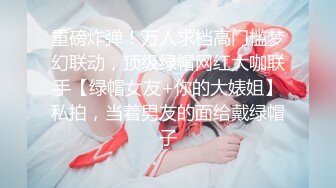 ❤️优雅气质尤物❤️酒吧DJ女神为了方便金主爸爸操 性感优雅旗袍真空约炮，端庄优雅的外表与淫荡的样子超级反差！