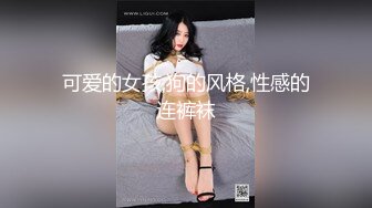 【新片速遞】 房子在简陋也不能挡住大眼萝莉少妇，深喉吃屌相互69玩关键时刻抽出来射在胸上 