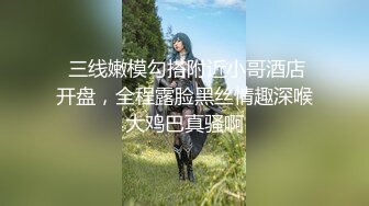   黑丝露脸极品妞跟年轻小哥亲热，舌吻吃奶抠逼淫荡又刺激，让小哥各种舔逼舔屁股好骚啊，无毛白虎压在身下草