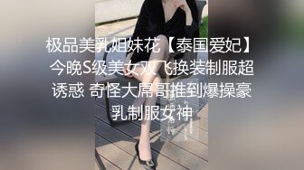 外拍工作时带上闺蜜一起榨干摄影师