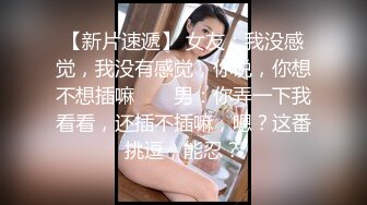 【新片速遞】 颜值女神❤️【徐璐鹿】03小夢莉~约来炮友~无套各种姿势啪啪~叫浪呻吟~啊啊~插得好快❤️快受不了啦！