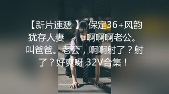 【今日推荐】最新果冻传媒91特制国产AV巨献-男子赌博欠债 女友肉体偿还 被迫沦为玩物 内射美鲍