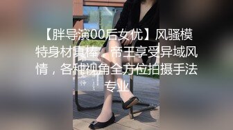 【新速片遞】 火爆身材的美少妇和单位领导家里偷情玩69❤️各种姿势啪啪啪完美露脸