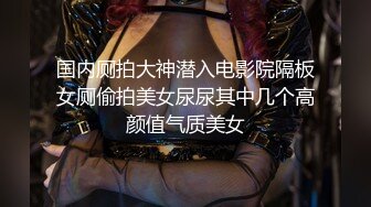 强荐冰莲 大尺度私拍 丰满双乳撩人心弦绽放身体魅力