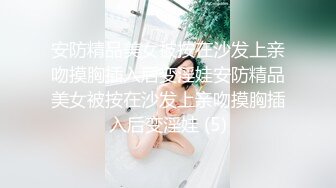 【国模大尺度私拍】清纯女神【范范】3000一小时五星级酒店拍摄，四点露掰粉穴！