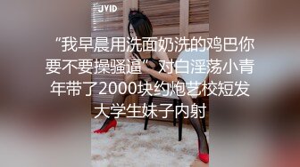 杨小弟深夜附近的人找了个耐操少妇TP啪啪，口交调情各种姿势换着来持续抽插，呻吟娇喘非常诱人