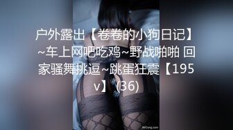 云盘流出东北小高私拍，浴室自慰做爱口交，粉色蝴蝶穴真是诱人