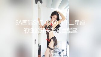 精东影业《情侣约啪大考验》身材火爆的女朋友被别的男人约炮成功