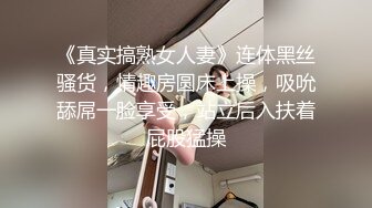 ??社死瞬间??高颜值气质反差女神来咯 做爱被发现,吓的一激灵 紧张刺激 但还是乖乖完成爸爸的任务