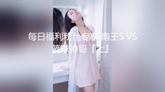  制服调教小学妹 可爱性奴小母狗羞耻凌辱，白色长筒袜与白虎嫩穴极致享受