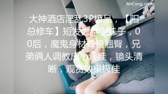 ～精彩資源值得收藏7K24030201㊙️強烈推薦㊙️江蘇綠帽暴躁君給蜜桃臀母狗老婆找單男3P(28V 97P)～精彩資源值得收藏 (4)