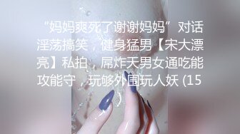 大象传媒 体操选手的超巨美尻-梦舒