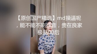  C罩杯顶级美乳，黑丝美腿眼镜美妞，大战头套男，扒掉内裤第一视角正入，夹着奶子乳交