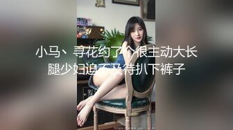 上海留学生吴丽娜穿着性感网袜和同居洋男友居家做爱口爆吞精