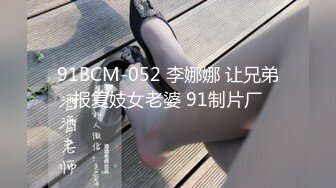 漂亮眼睛有点像混血红唇美女  露臀白网袜电臀诱惑  拨开内裤露多毛小穴  手指拍打大量出水  顶级美腿玩一年