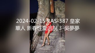 淫荡高跟黑丝兔女郎